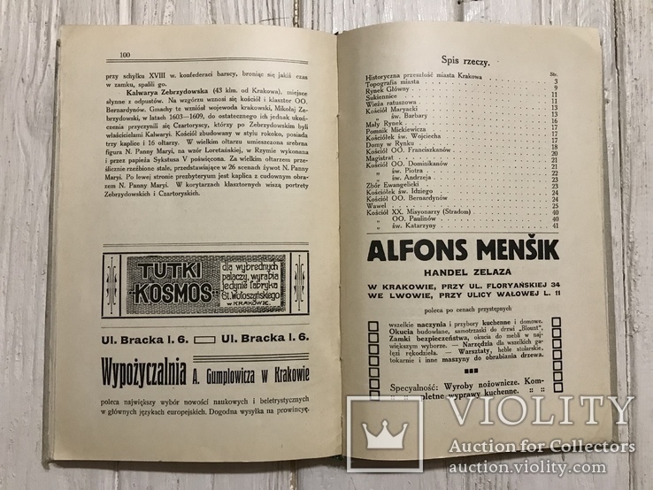 1911 Краков, Путеводитель с цветной картой Польша, фото №13