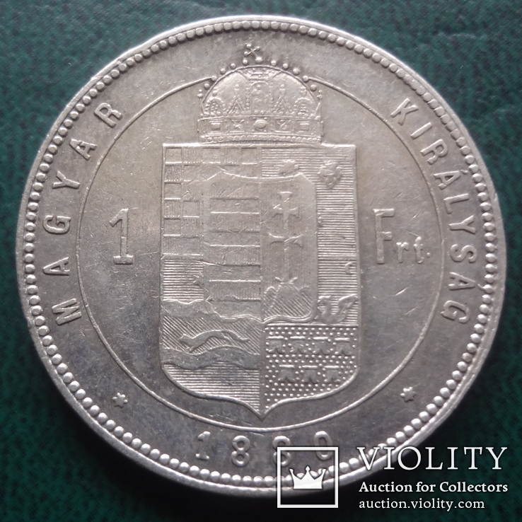 Форинт 1880 Венгрия серебро (10.3.18)~