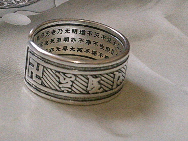 Шамбала - кольцо (тайная безконечность), numer zdjęcia 7