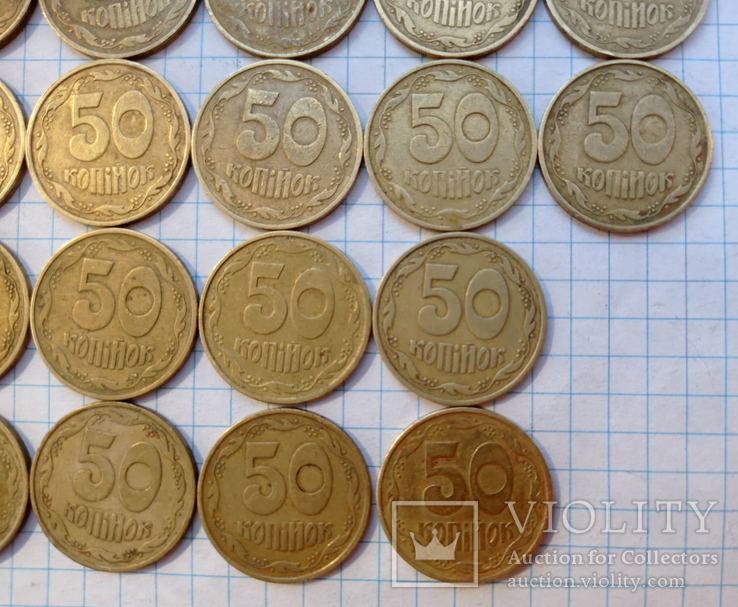 50 копеек 1992 года 3ААм - 28 штук, фото №10