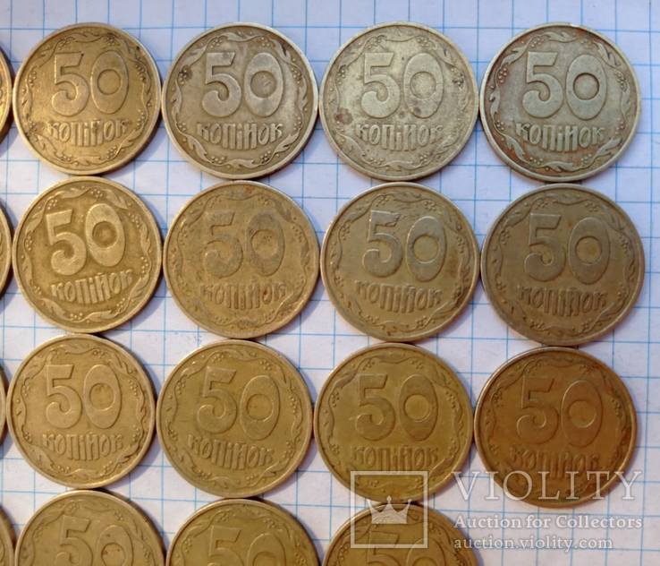 50 копеек 1992 года 3ААм - 28 штук, фото №11