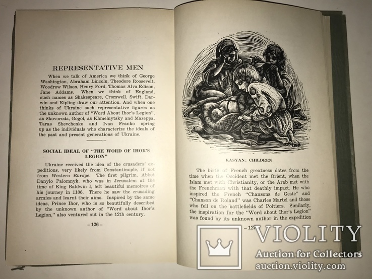 1935 Книга о Украине издание в США, фото №4