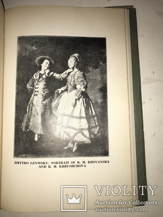 1935 Книга о Украине издание в США, фото №8