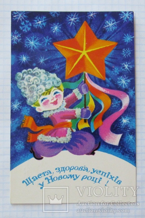 Картинки Успехов В Новом Году Картинки Успехов В Новом Году