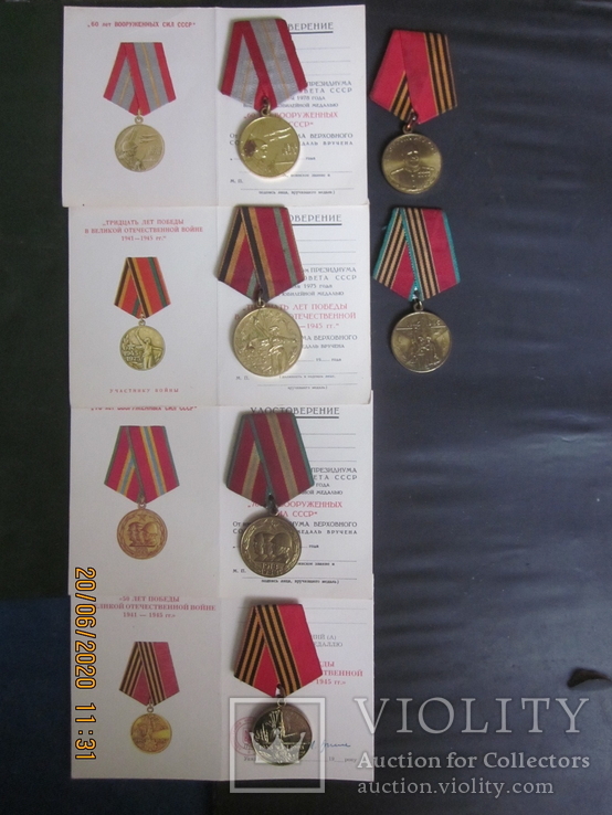 Юбилейные медали с удостоверениями.