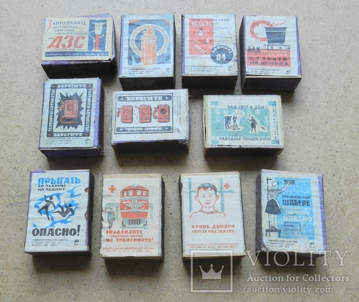 Спичечные коробки со спичками СССР. Реклама. 60-70-е, фото №2