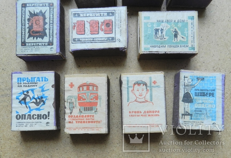 Спичечные коробки со спичками СССР. Реклама. 60-70-е, фото №4