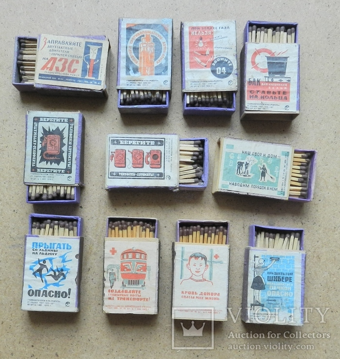 Спичечные коробки со спичками СССР. Реклама. 60-70-е, фото №5