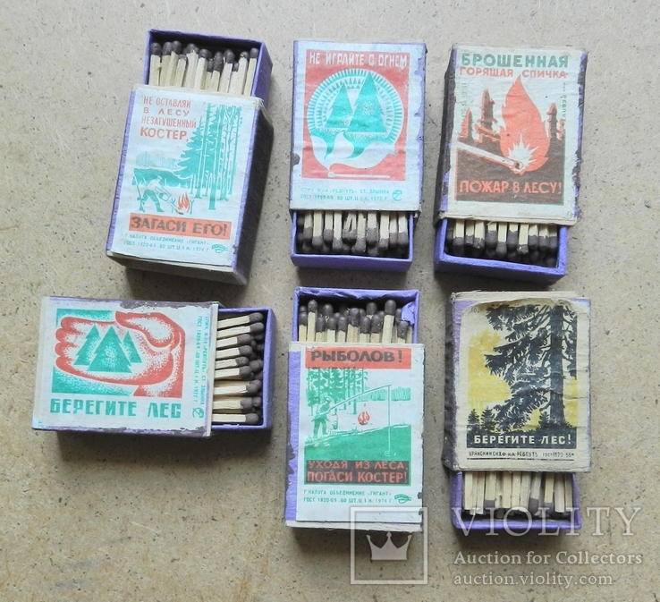Спичечная коробка со спичками СССР. Берегите лес от пожара, фото №4