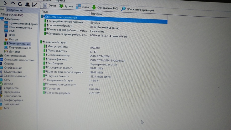 Ноутбук hp 255 G3 AMD A4-5000 (1.50GHZ) ОЗУ4ГБ/HDD500/HD8330, photo number 10