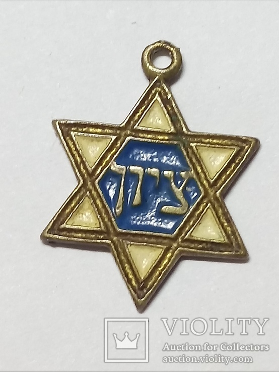 Медальон "Звезда Давида" (два цвета эмали)