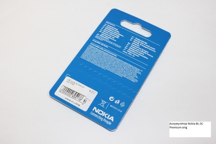 Аккумулятор Nokia BL-5C Premium orig, numer zdjęcia 3