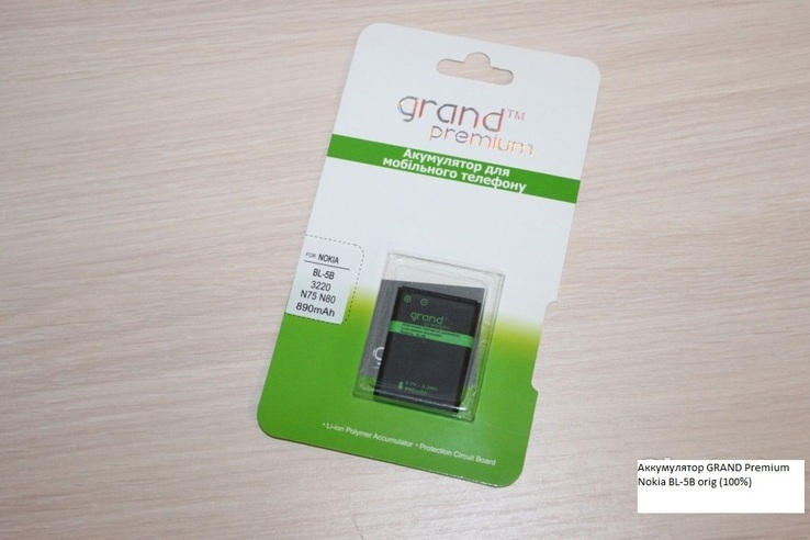 Аккумулятор GRAND Premium Nokia BL-5B orig (100%)