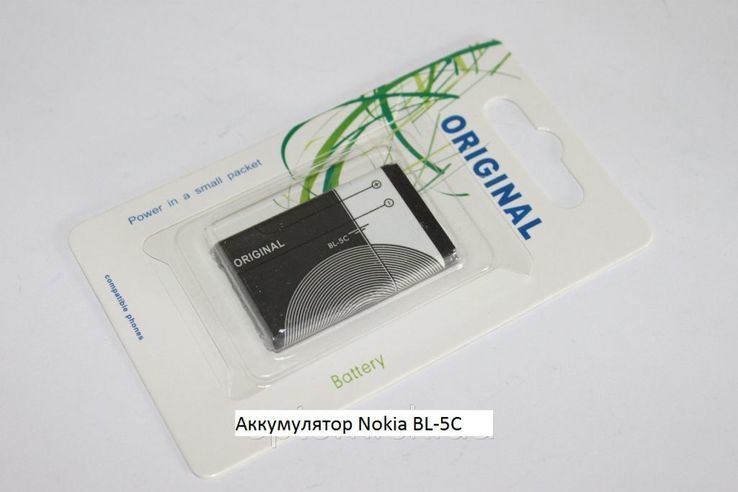 Аккумулятор батарея для Nokia BL-5С