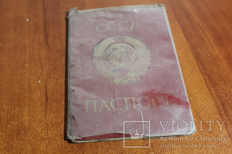 Паспорт Грузия, фото №3