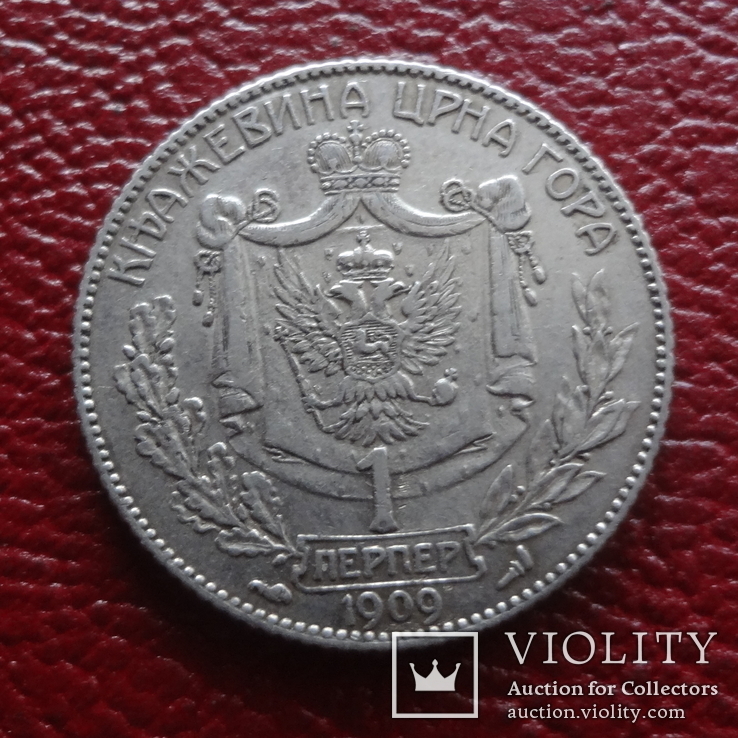 1  перпер  1909  Черногория  серебро   (3.4.6), фото №2
