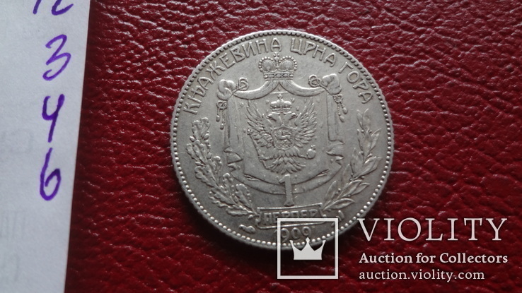 1  перпер  1909  Черногория  серебро   (3.4.6), фото №6