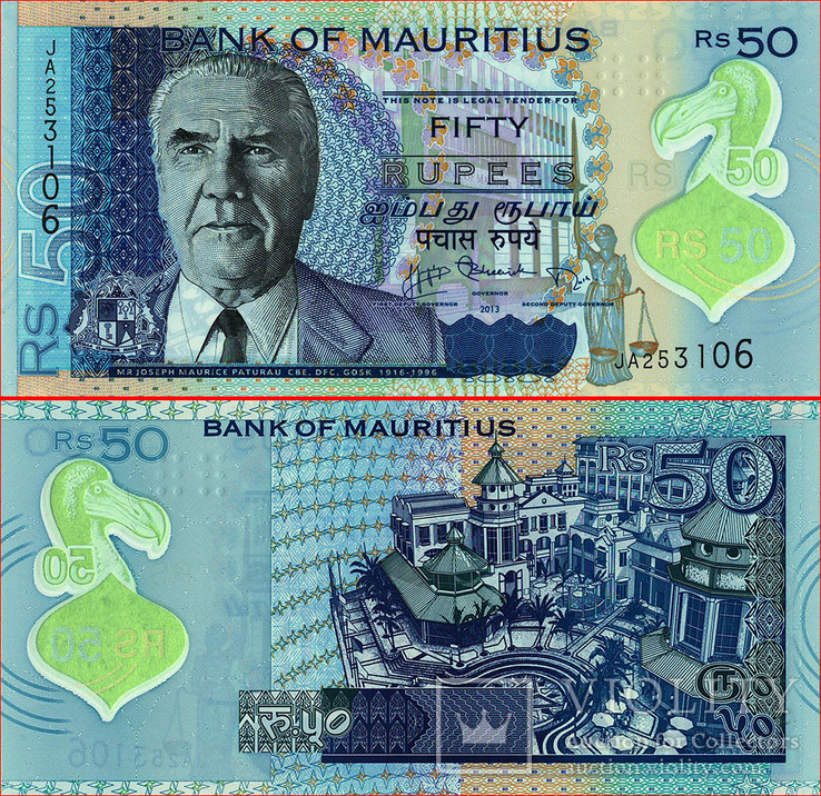 Остров Маврикий, 50 рупий 2013 года UNC
