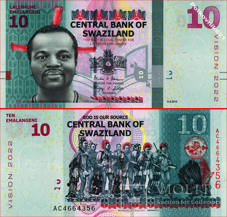 Свазиленд, 10 эмалангени 2015 года UNC