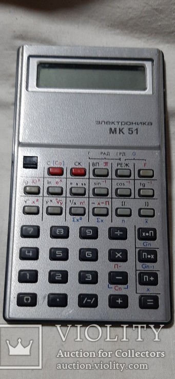 Электроника МК 51, фото №2