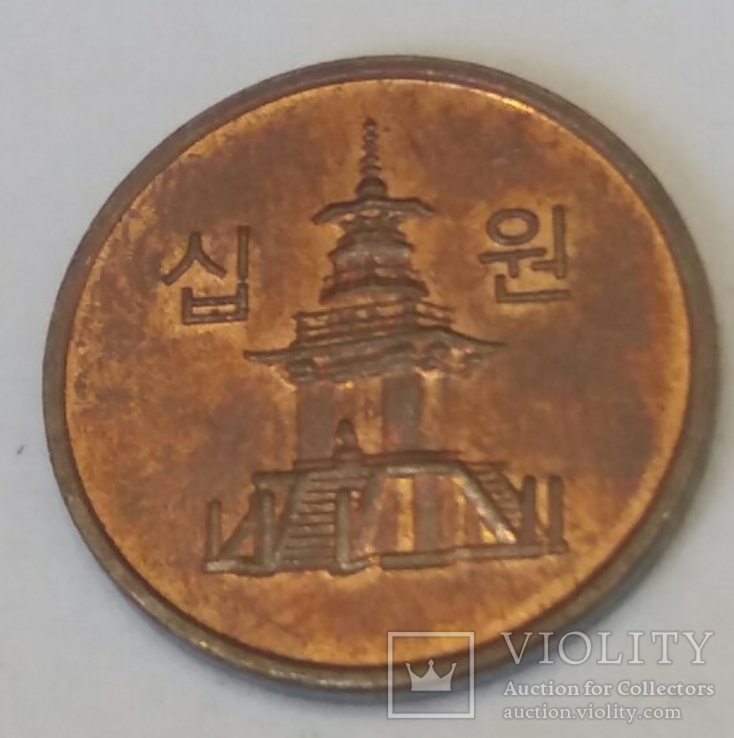 Південна Корея 10 вон, 2006, фото №3