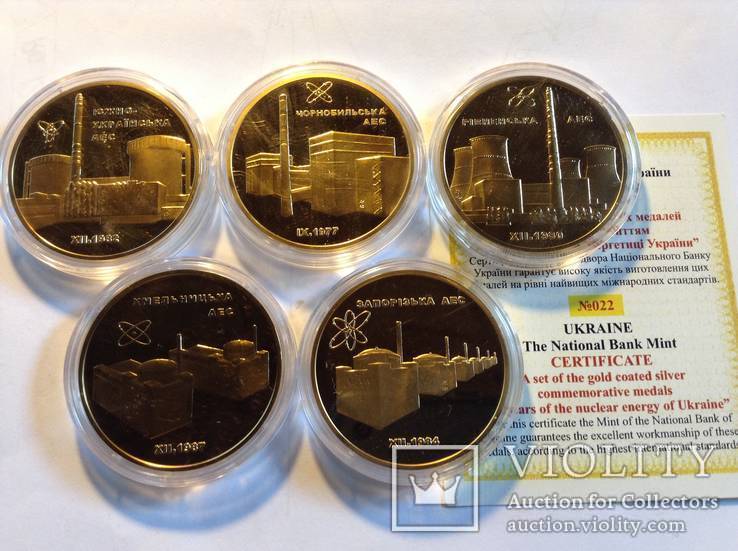 Медалі НБУ"30років атомної енергетики"(тираж 100шт), фото №2