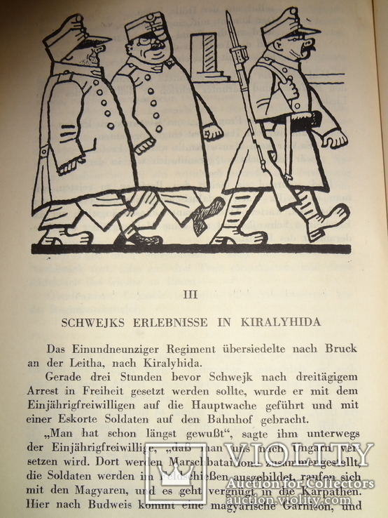 1935 Бравый Солдат Швейк СССР для Немцев, фото №6