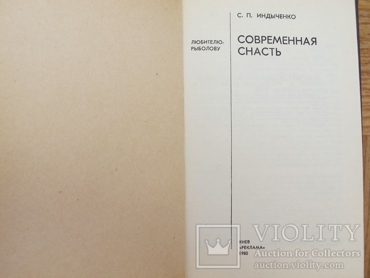 Спортивная ловля окуня, фото №3