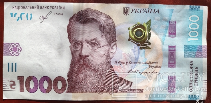 1000 грн 2019года АЖ1111111, фото №13