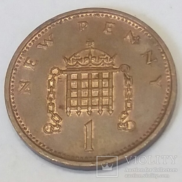 Велика Британія 1 новий пенні, 1974, фото №3