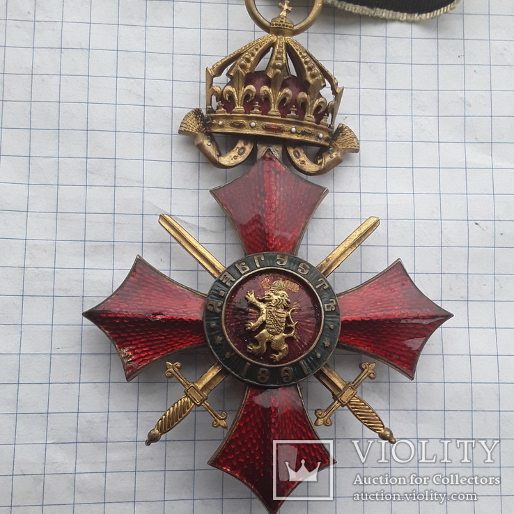 Хрест "За воєнні заслуги "IIIст.Королівство Болгарія. Перша емісія(1900р.)