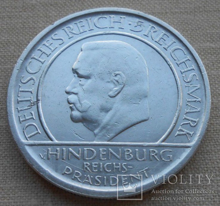 1929 г. Германия 5 марок Гинденбург Серебро
