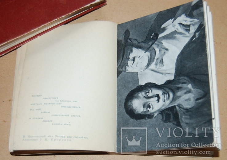 Полный набор отрывных открыток 1959 год, фото №8