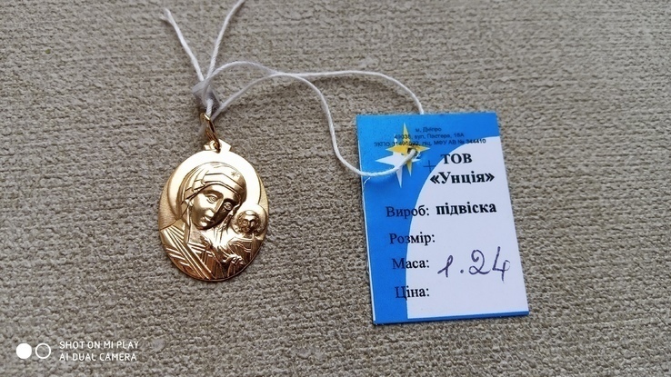 Иконка "Матерь Божья " золото 585., фото №2