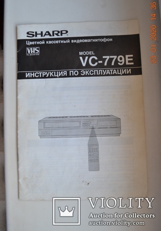 Инструкция по эксплуатации к цветному кассетн видеомагнитофону Sharp VC-779E. ≈ 1989 г.в., фото №2