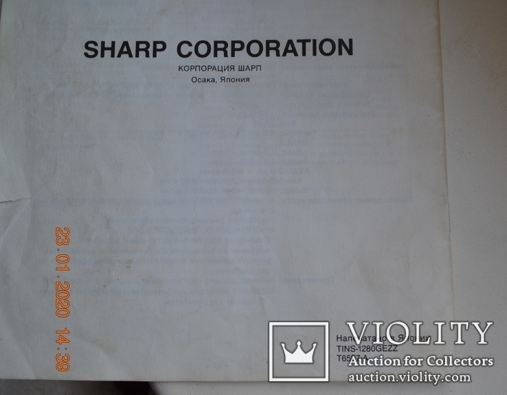 Инструкция по эксплуатации к цветному кассетн видеомагнитофону Sharp VC-779E. ≈ 1989 г.в., фото №13