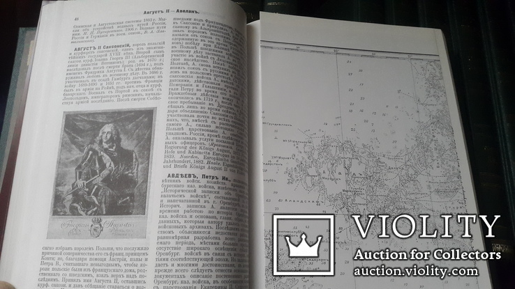  Редкое издание Военная энциклопедия  издание . Сытина 1911г 17 томов, фото №10