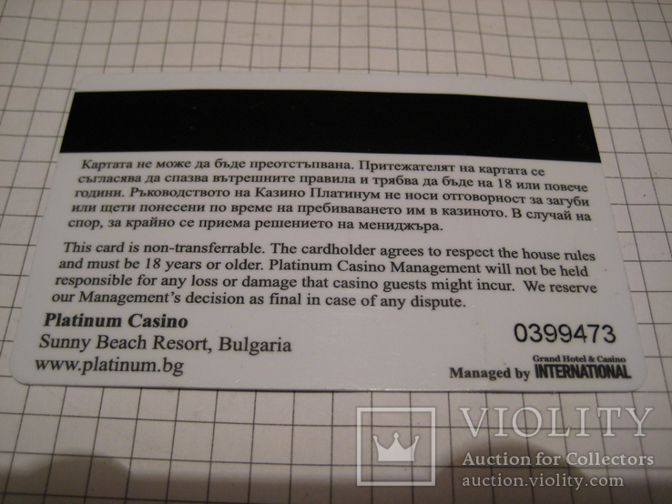 Пластиковая карта Казино. Болгария, Солнечный Берег, 2019 год., фото №8