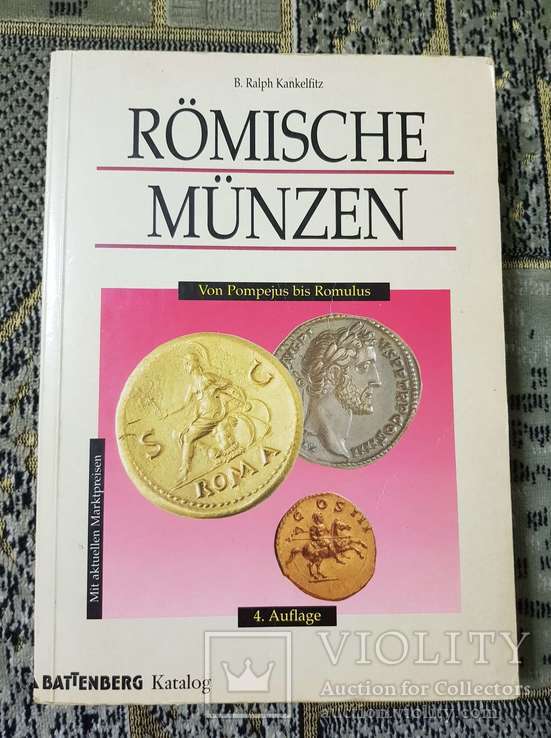 Немецкий системный каталог монет Рима