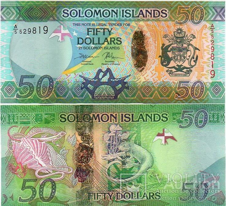 Solomon Islands Соломоновы Острова Соломоны - 50 Dollars 2017 P. 35b