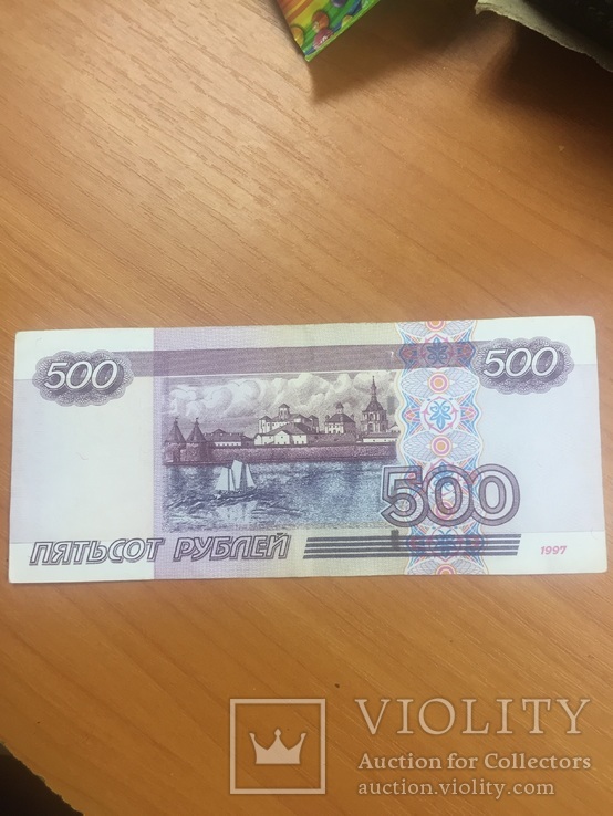 500 рублей с лодкой, фото №3