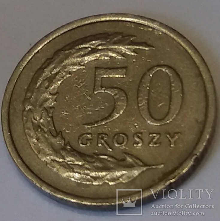 Польща 50 грошей, 1990