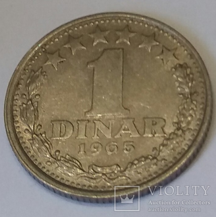 Югославія 1 динар, 1965, фото №2