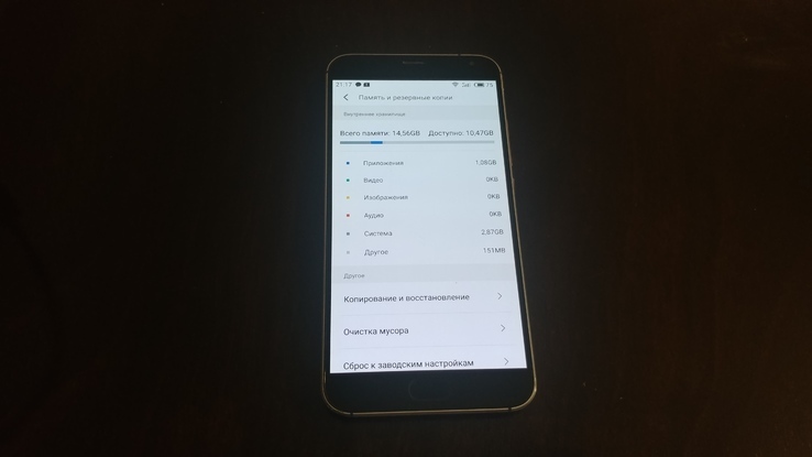 Смартфон Meizu MX 5 16GB., photo number 11