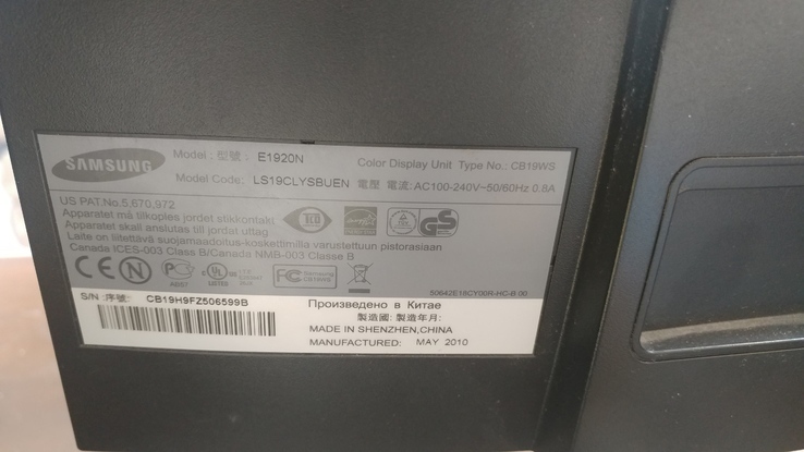 Монитор 19 дюймов  Samsung E1920N Black, фото №3