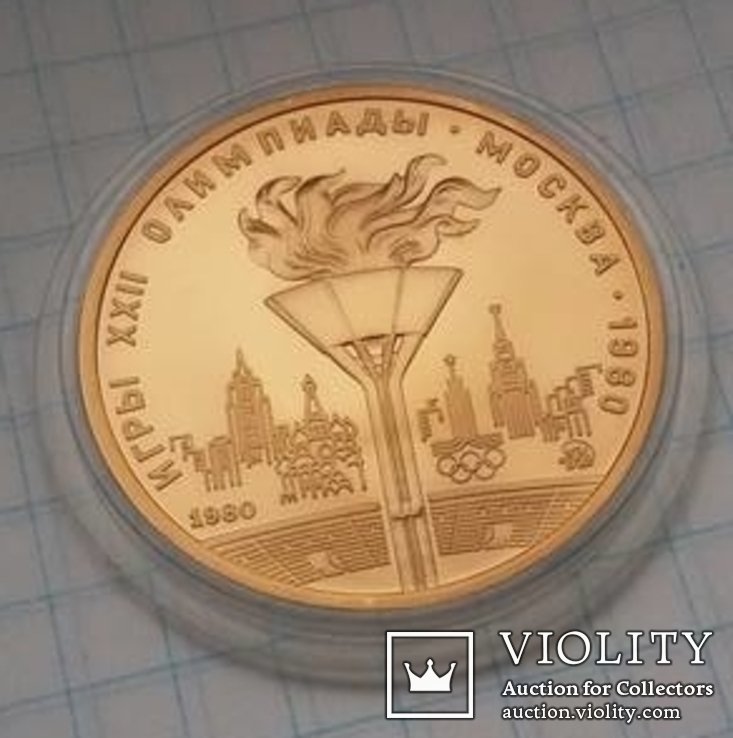 100 рублей СССР 1980 года, фото №4