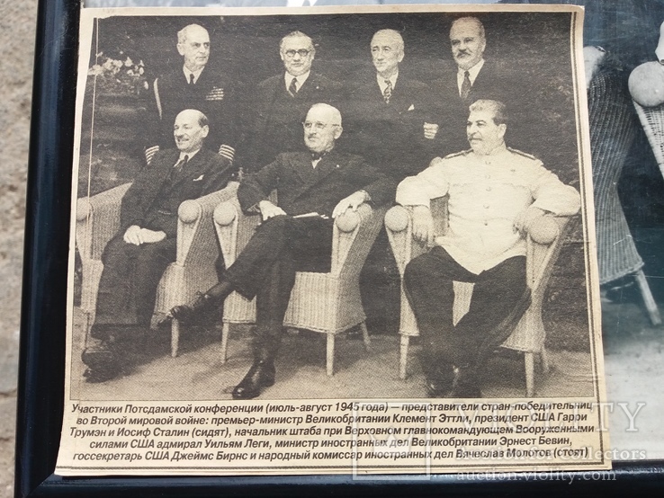 Участники Потсдамской конференции. 1945 год., фото №9