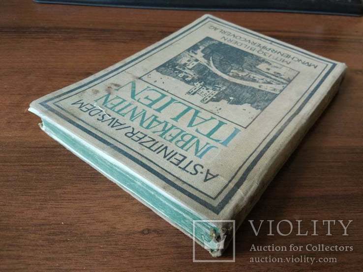 Альфред Штайнцер. Неизвестная Италия. 1911 г., фото №4