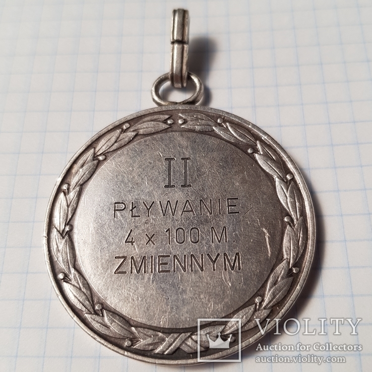 Серебряная медаль Варшава плавание 1955 год, фото №4