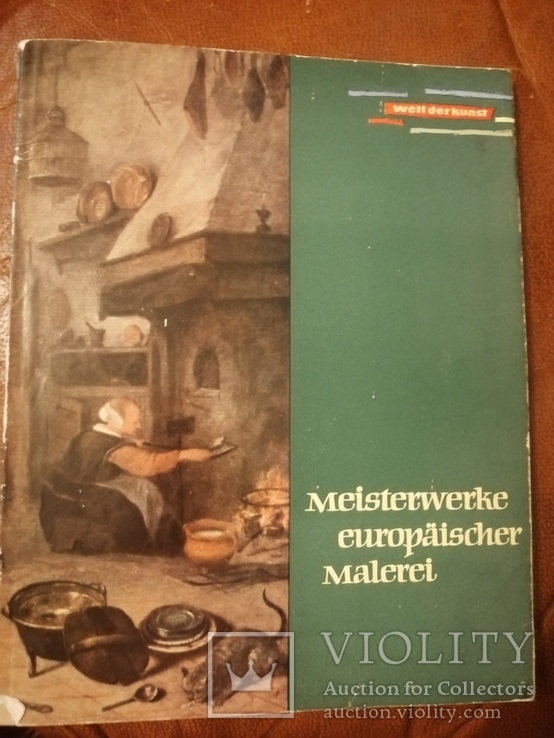 "Живопись европейских художников" (на немецком языке)., фото №2